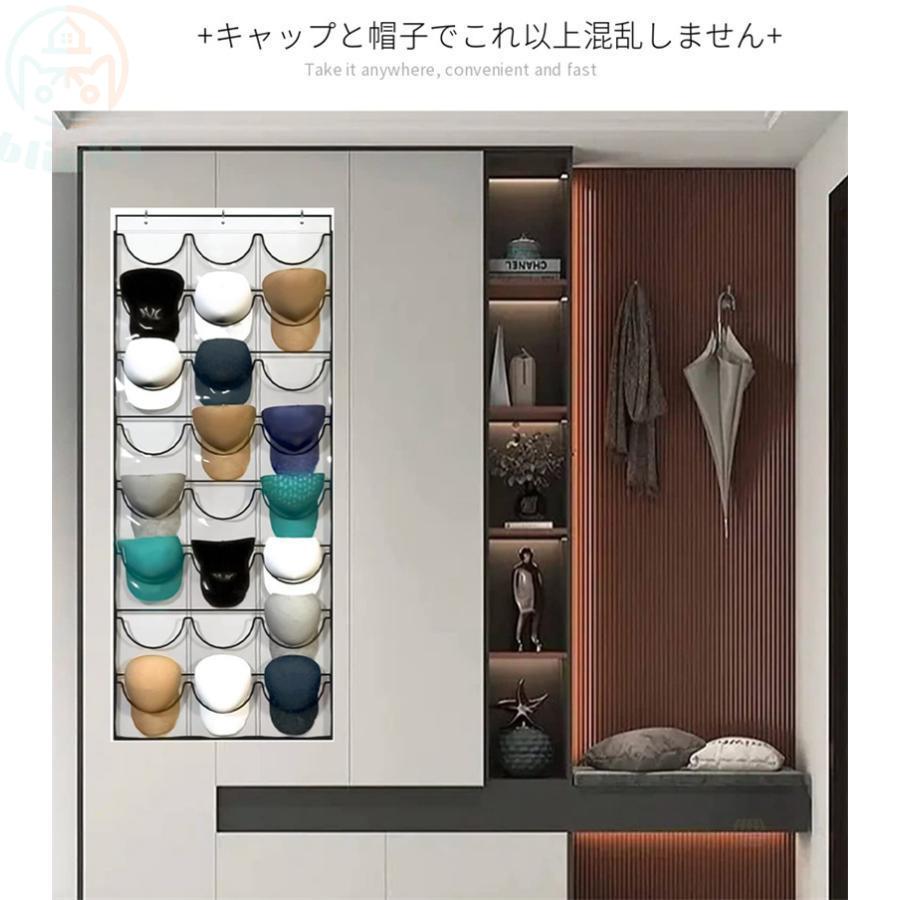 帽子収納ラック 24個 キャップ 野球帽 コレクション 見せる収納 小物 