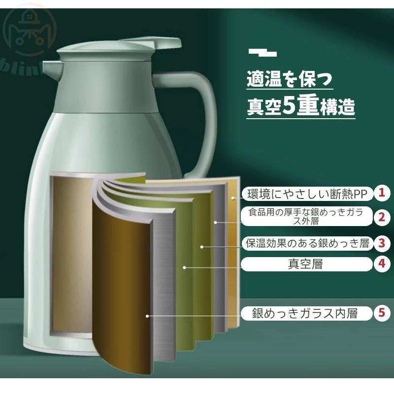 魔法瓶 サーモジャグ 保温ポット 2リットル 洗いやすい 広口 魔法瓶