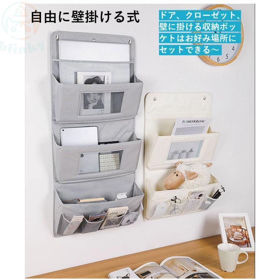 壁 に かける 収納