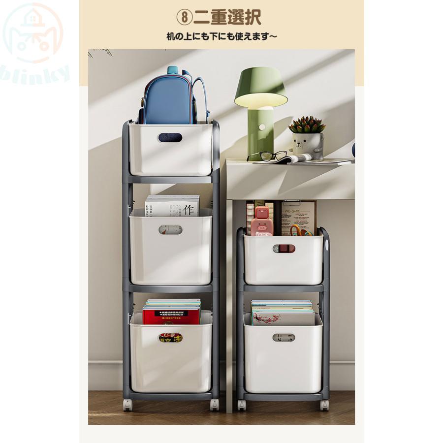 収納ワゴン キッチンワゴン ワゴン スリム おもちゃ収納 書類収納 収納