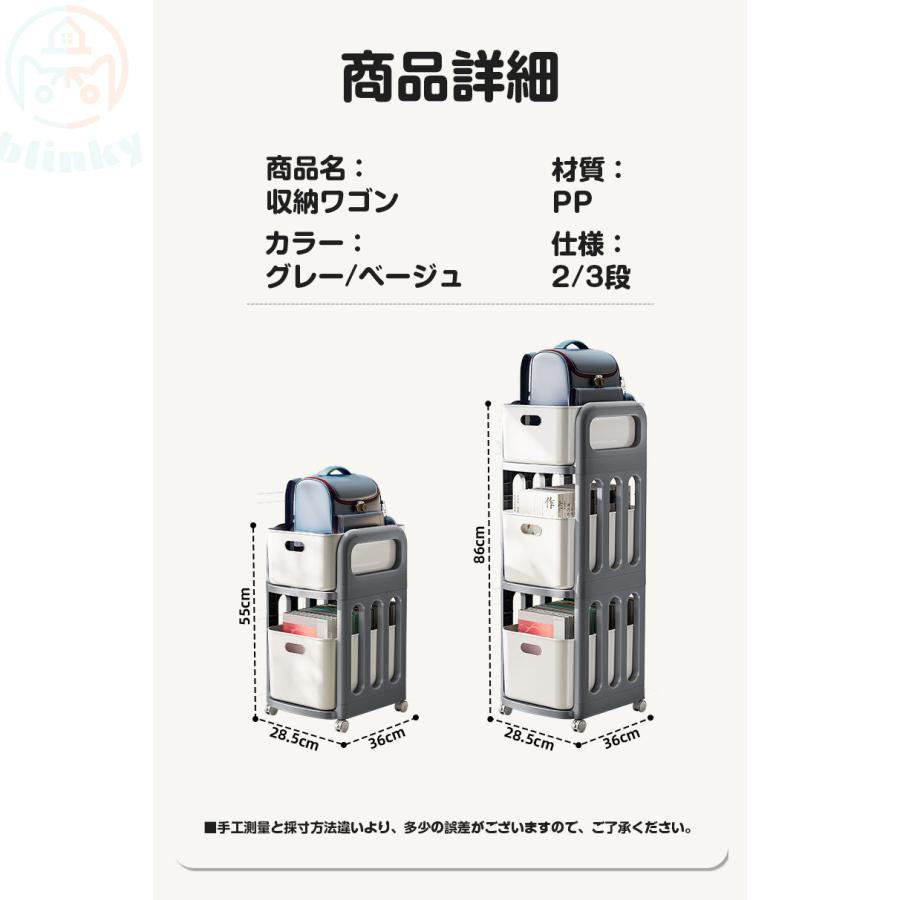 収納ワゴン キッチンワゴン ワゴン スリム おもちゃ収納 書類収納 収納