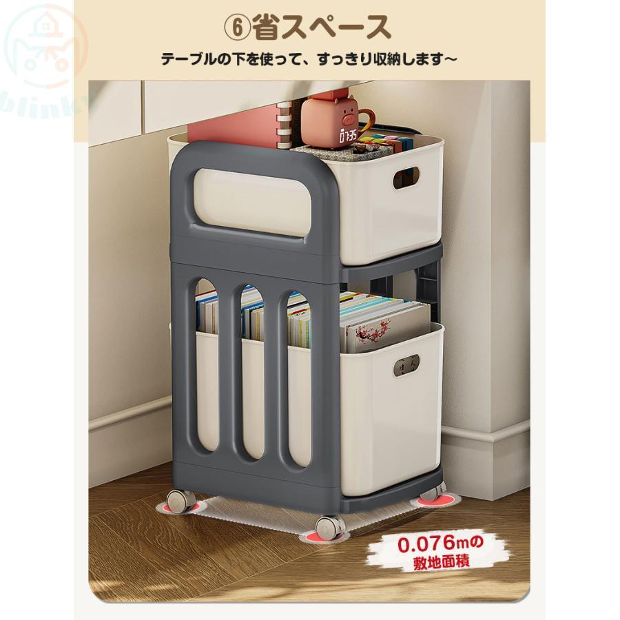 収納ワゴン キッチンワゴン ワゴン スリム おもちゃ収納 書類収納 収納