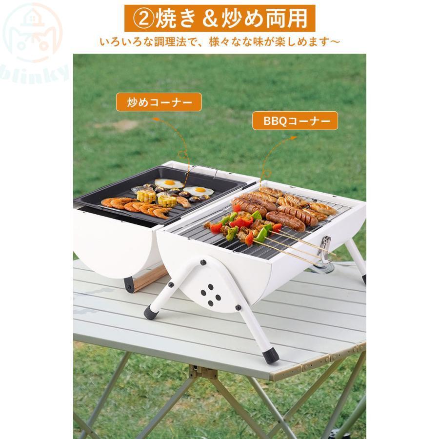 バーベキュー 焚き火台 卓上バーベキューグリル BBQグリル 鉄板付き 網