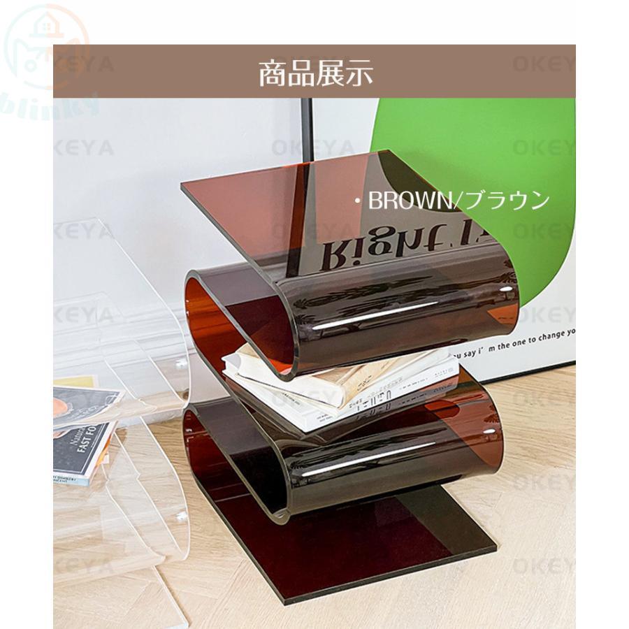 サイドテーブル アクリル S字型 透明 おしゃれ インテリア