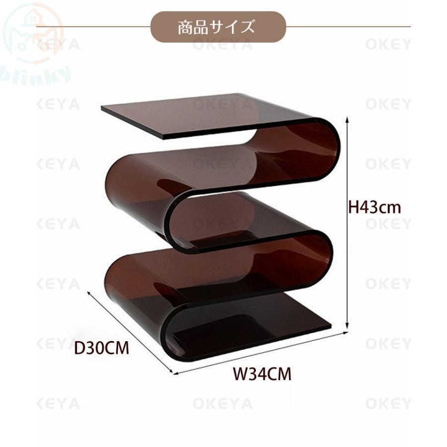 サイドテーブル アクリル S字型 透明 おしゃれ インテリア