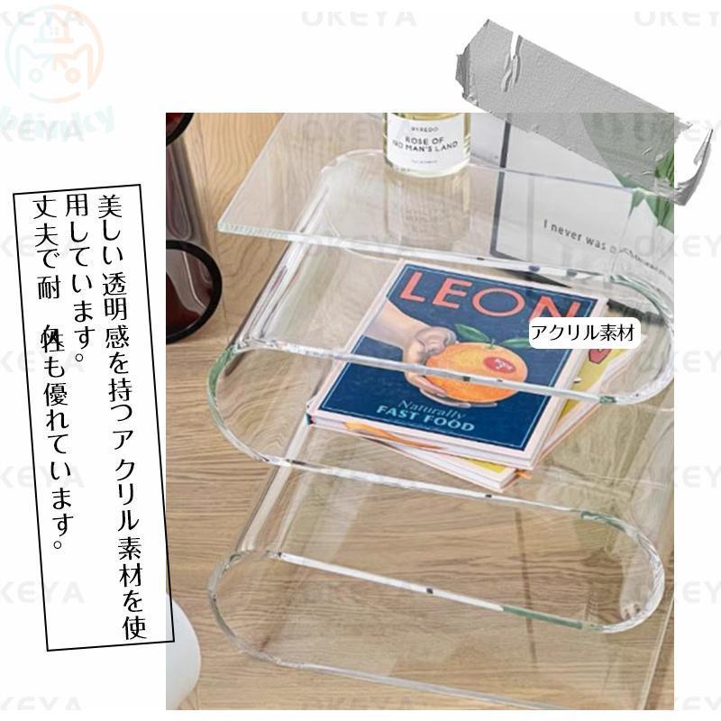 サイドテーブル アクリル S字型 透明 おしゃれ インテリア
