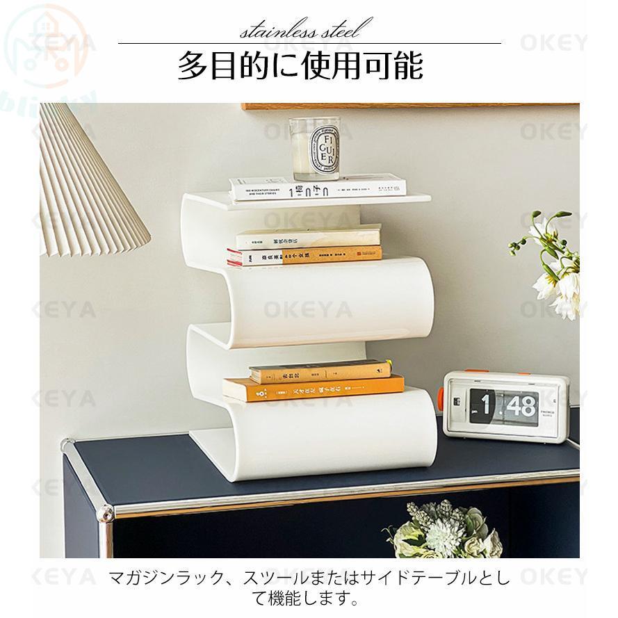 サイドテーブル アクリル S字型 透明 おしゃれ インテリア