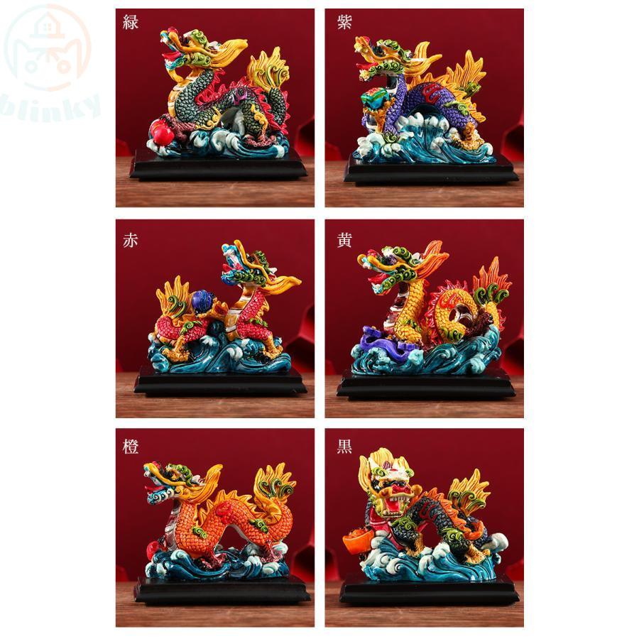 龍の置物 2024年令和6年 辰 招福干支 縁起置物 風水 龍 置物 樹脂 運龍