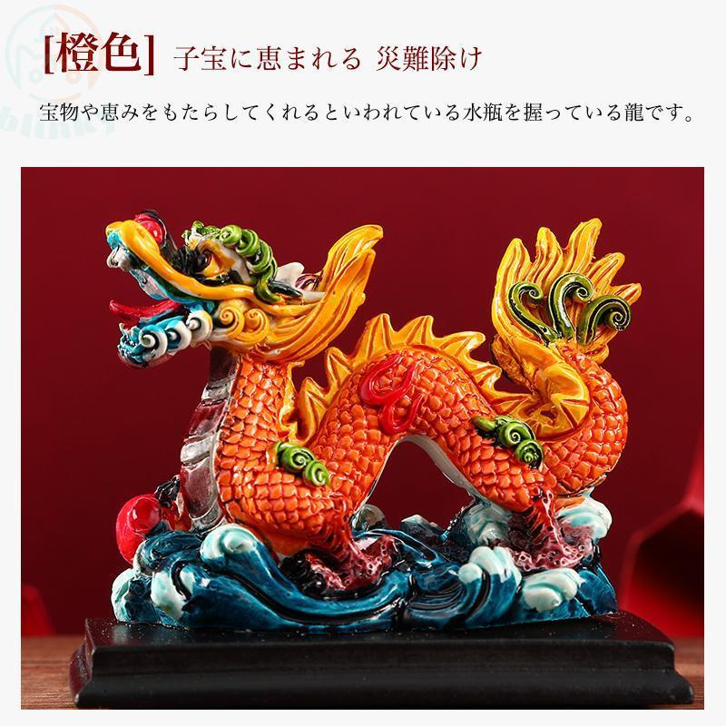 龍の置物 2024年令和6年 辰 招福干支 縁起置物 風水 龍 置物 樹脂 運龍
