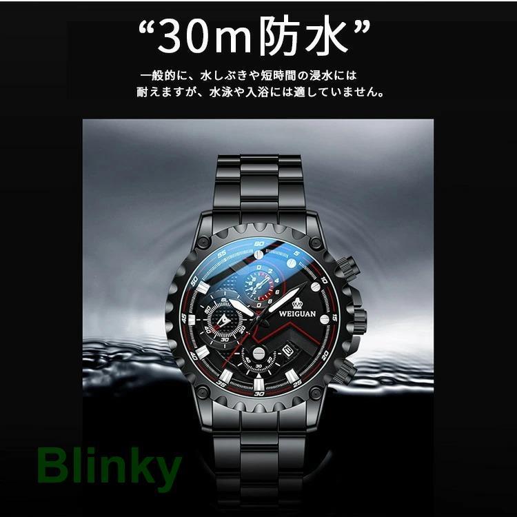 腕時計 時計 ウォッチ watch かっこいい おしゃれ ブラック シルバー 腕時計 メンズ 30m 防水 メンズウォッチ アナログ 日付 クロノ