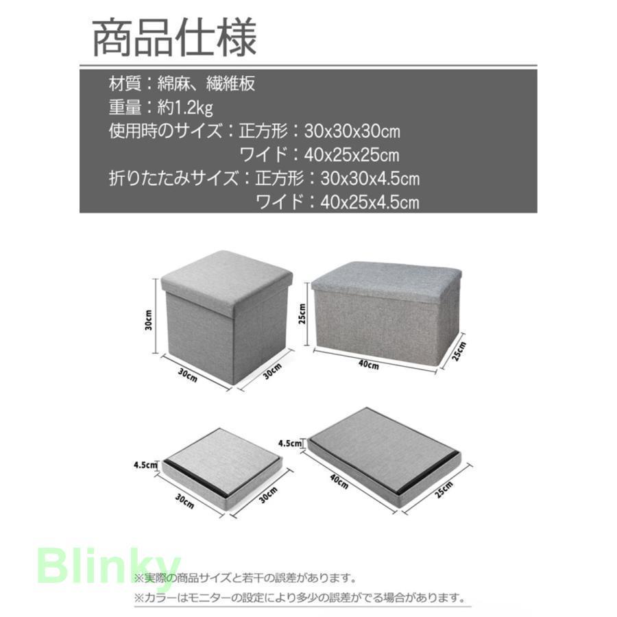 収納スツール オットマン 座れる収納ボックス 折りたたみ式 座椅子 足置き 踏み台 大容量収納 耐荷重90kg 衣類収納 小物 リビング/玄関/寝室 3個セット｜blinky｜14