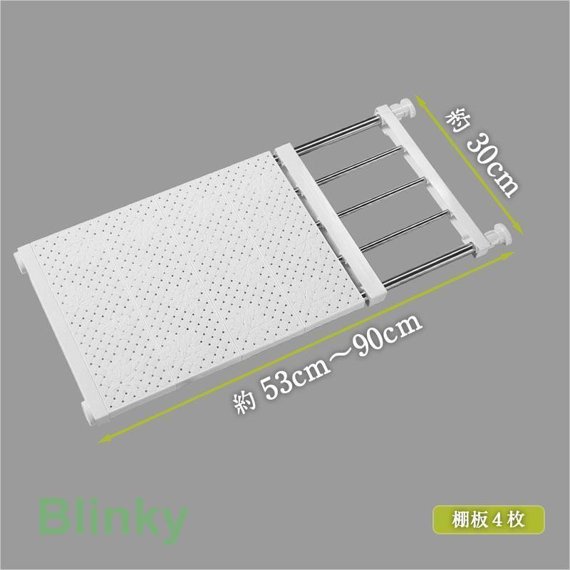 つっぱり棚 ステンレス 伸縮棚 段差対応 突っ張り ラック 超強力 スリム シンプル おしゃれ 収納 省スペース 壁面収納 新生活 頑丈 シンク下 脱衣所｜blinky｜11
