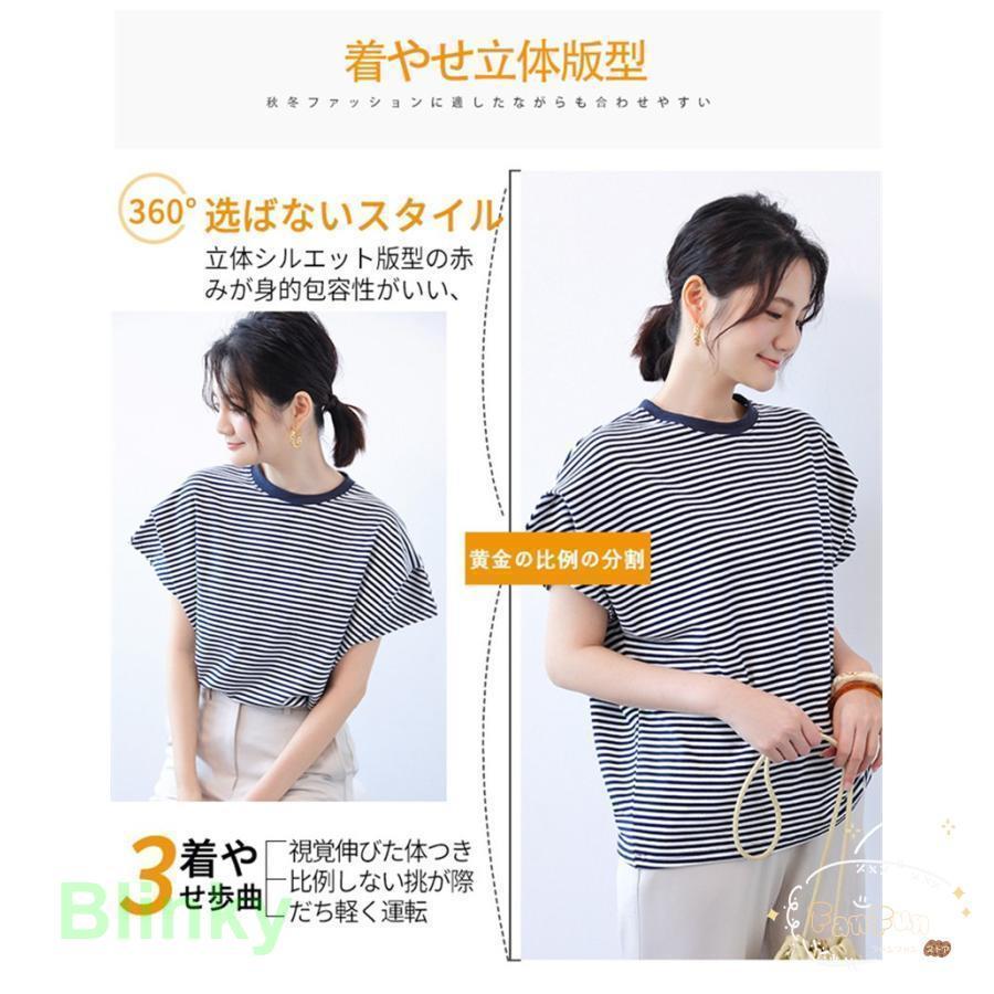 tシャツ レディース 半袖 カットソー ストライプ オフィス フォーマル トップス 通勤 カジュアル おしゃれ きれいめ 母 ママ 白 ゆったり | ブランド登録なし | 08