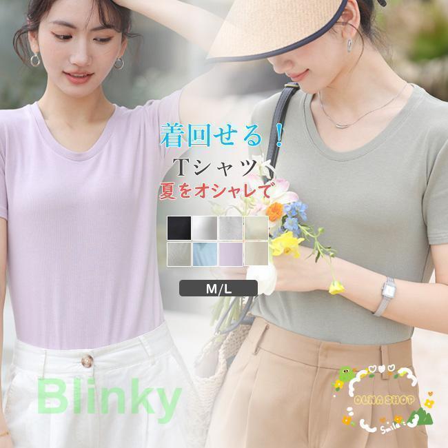tシャツ レディース 半袖 トップス 丸首 Tシャツ 夏服 シンプル カジュアル 無地 女性 春 夏 着回し カットソー 洗える 体型カバー 着痩せ | ブランド登録なし