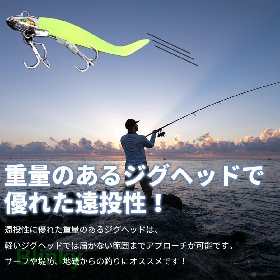 バイブレーションジグヘッドワーム 釣り ルアー VJW 20g 28g 35g