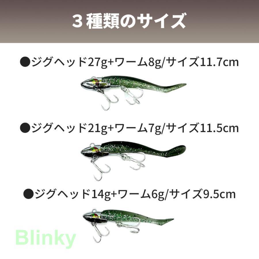 バイブレーションジグヘッドワーム 釣り ルアー VJW 20g 28g 35g バイブレーションジグヘッドワーム 釣り ルアー VJW 20g 28g 35g