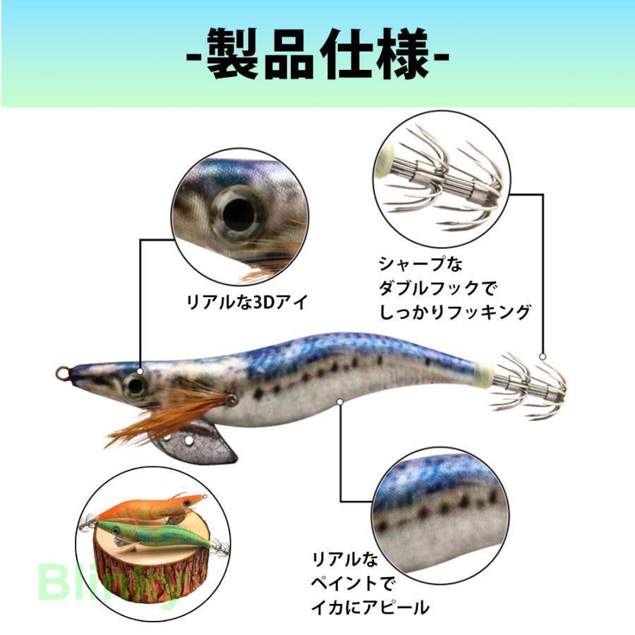 ②イカ釣り エギング エギ3.5 10個セット エギ エギング10点 餌木 イカ釣り 3.5号 3.0号 2.5号 ルアー