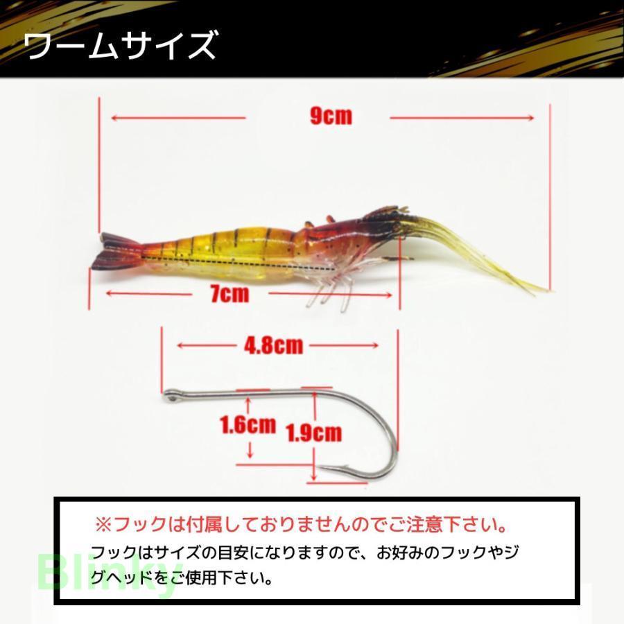 エビワーム 10個セット ソフトルアー エビルアー えびワーム 釣り具 根