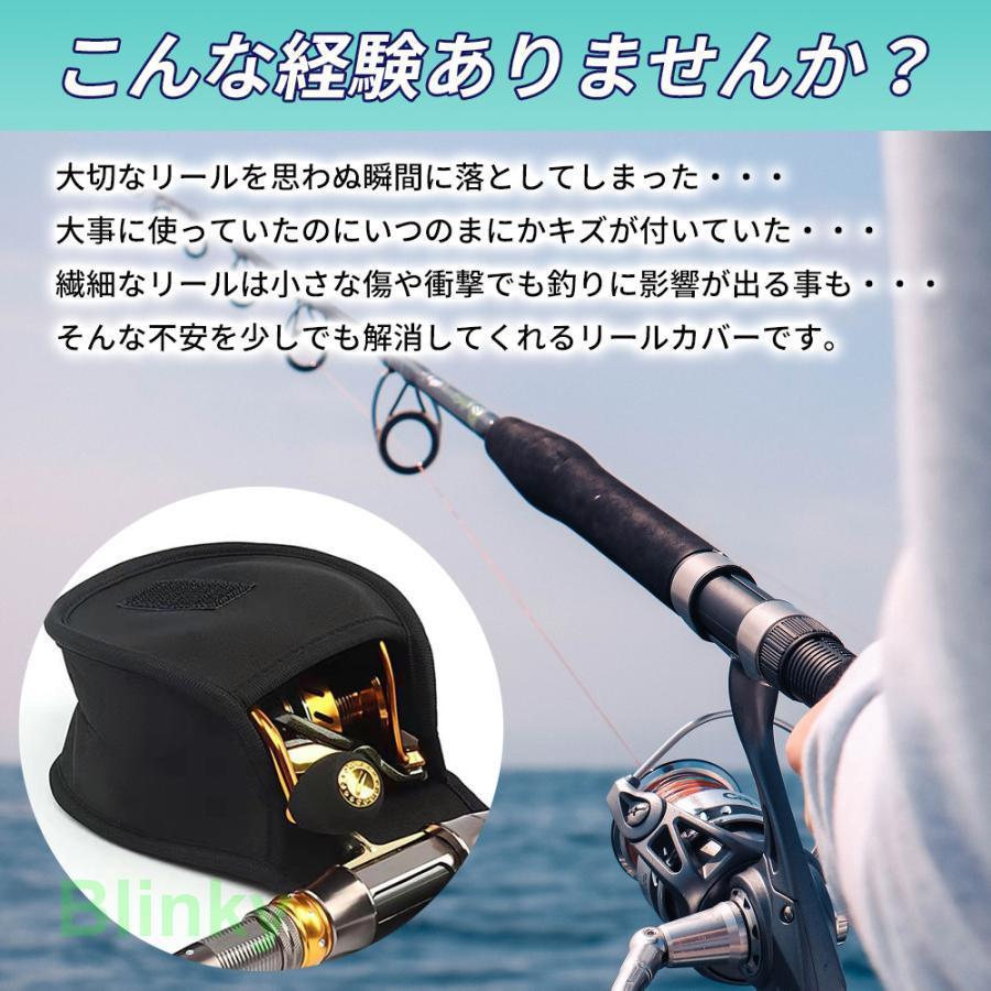 リールカバー リールケース スピニング 小型 大型 ベイト 釣り 防水