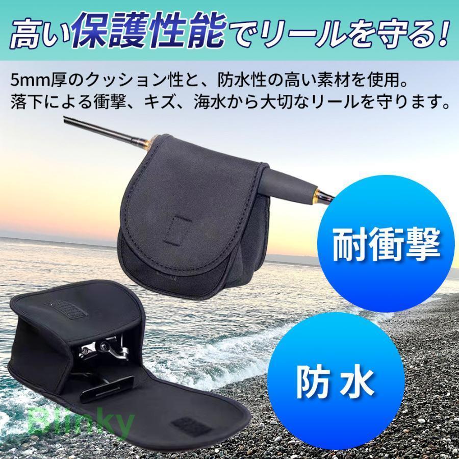 リールカバー リールケース スピニング 小型 大型 ベイト 釣り 防水