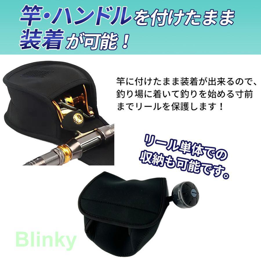 リールカバー リールケース スピニング 小型 大型 ベイト 釣り 防水