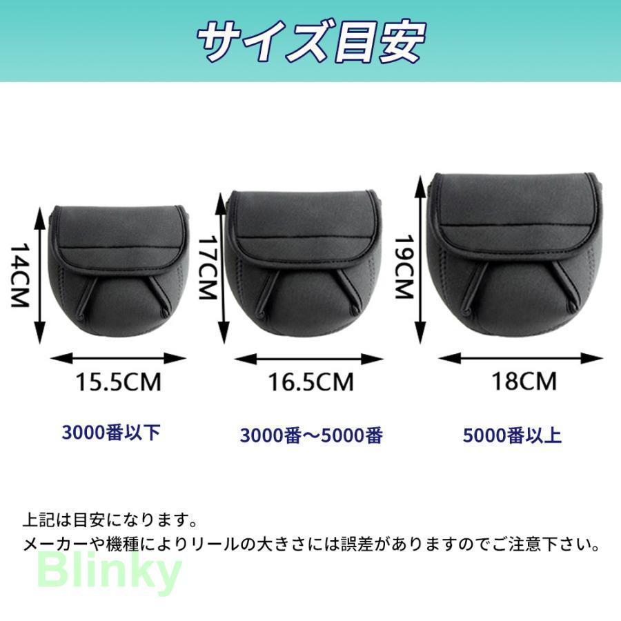 リールカバー リールケース スピニング 小型 大型 ベイト 釣り 防水