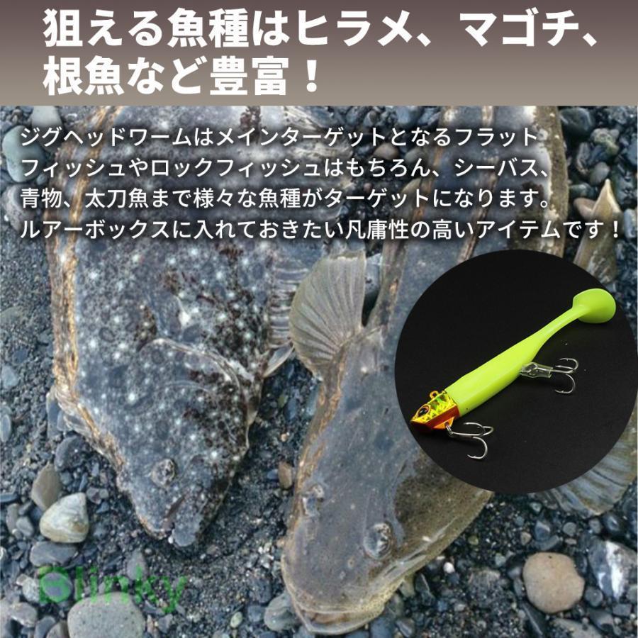 ジグヘッドワーム 3個セット 30g 38g 43g ジグヘッドリグ ソフト