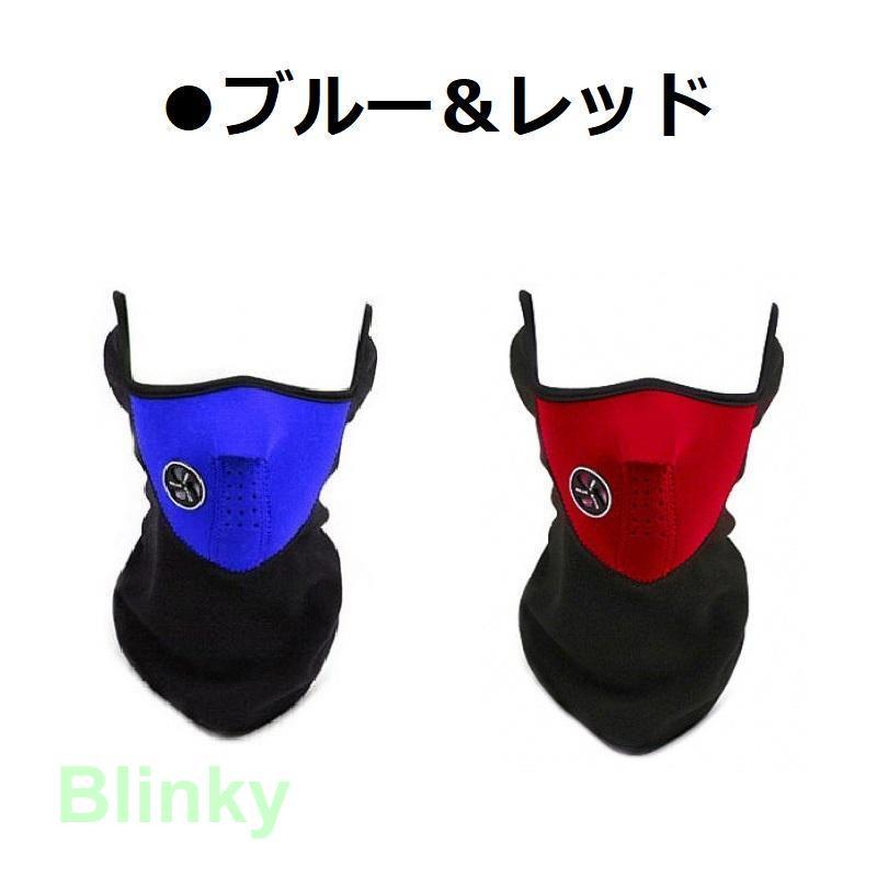 スノーボード FACE BRAND 140cm フェイスブランド 2点セット 防寒フェイスマスク 2枚セット ネックウォーマー スノーボード