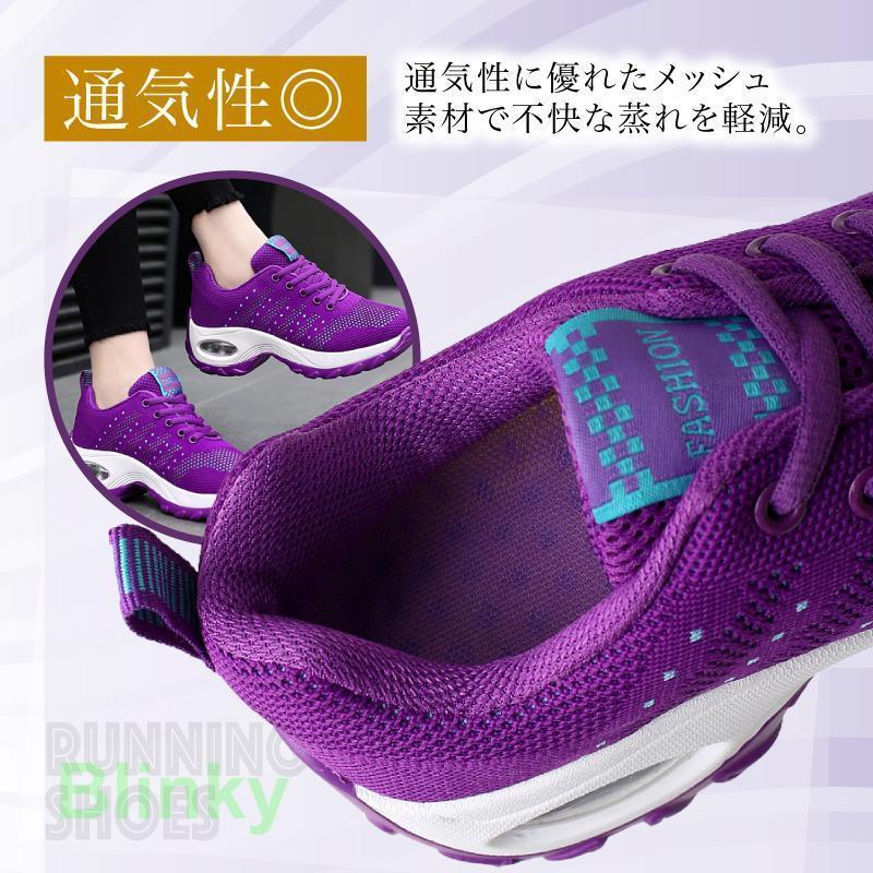 ランニングシューズ スニーカー レディース 厚底 幅広 軽い 軽量 通気