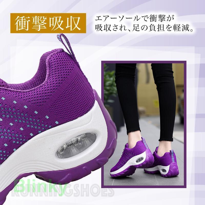 ランニングシューズ スニーカー レディース 厚底 幅広 軽い 軽量 通気