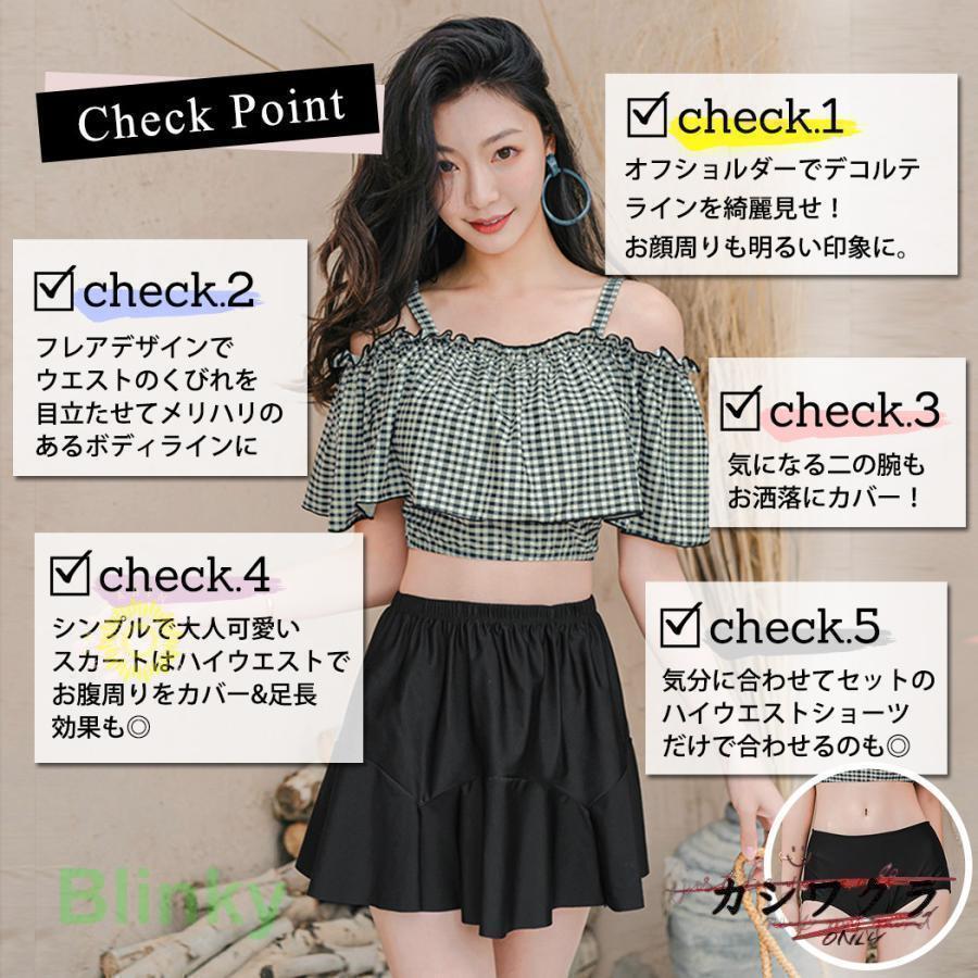 水着レディース ビキニ 2点セット オフショルダー 体型カバー