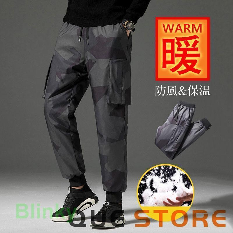 ゴルフパンツ メンズ ダウンパンツ 防寒パンツ アウトドアパンツ ウォーキング 迷彩柄 暖 防風 軽い 保温 普段使い お出かけ 通学 通勤 ゴルフパンツ メンズ ダウンパンツ 防寒パンツ アウトドアパンツ