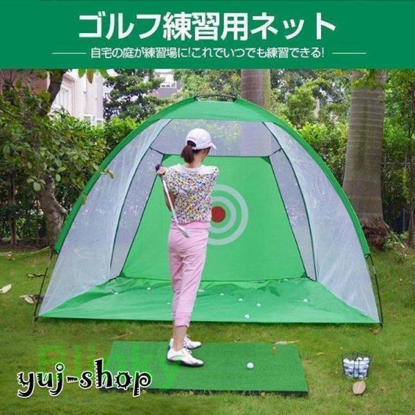 ゴルフネット 網 練習用 ゴルフ練習 2m 折りたたみ 簡単設置 ゴルフ