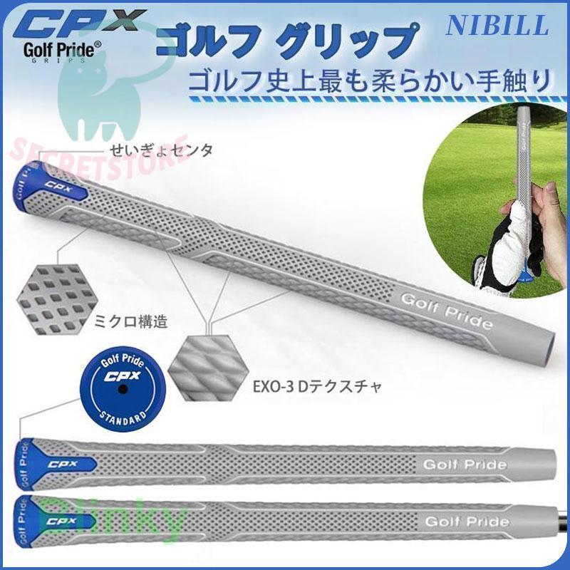 ゴルフ グリップ CPXシリーズ ミッドサイズ /スタンダード二種類サイズ
