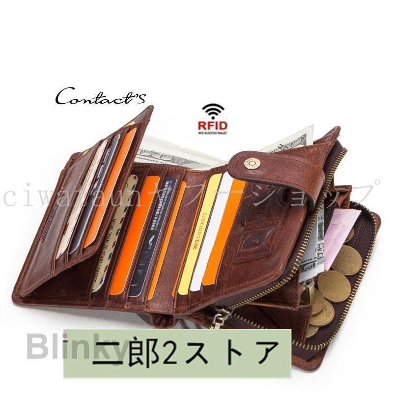 美品✨折り財布 メンズさいふ 小銭入れ レディース カード入れ サイフ さいふ メンズ 財布 二つ折り財布 本革 牛皮 小銭入れ カード