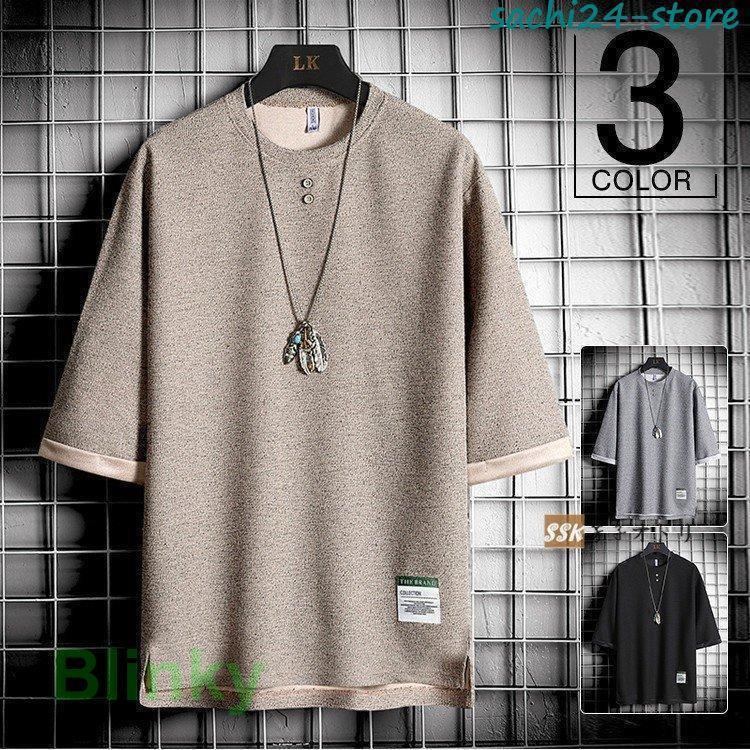 Tシャツ メンズ 夏服 七分袖Tシャツ トップス クルーネック 夏 サマー