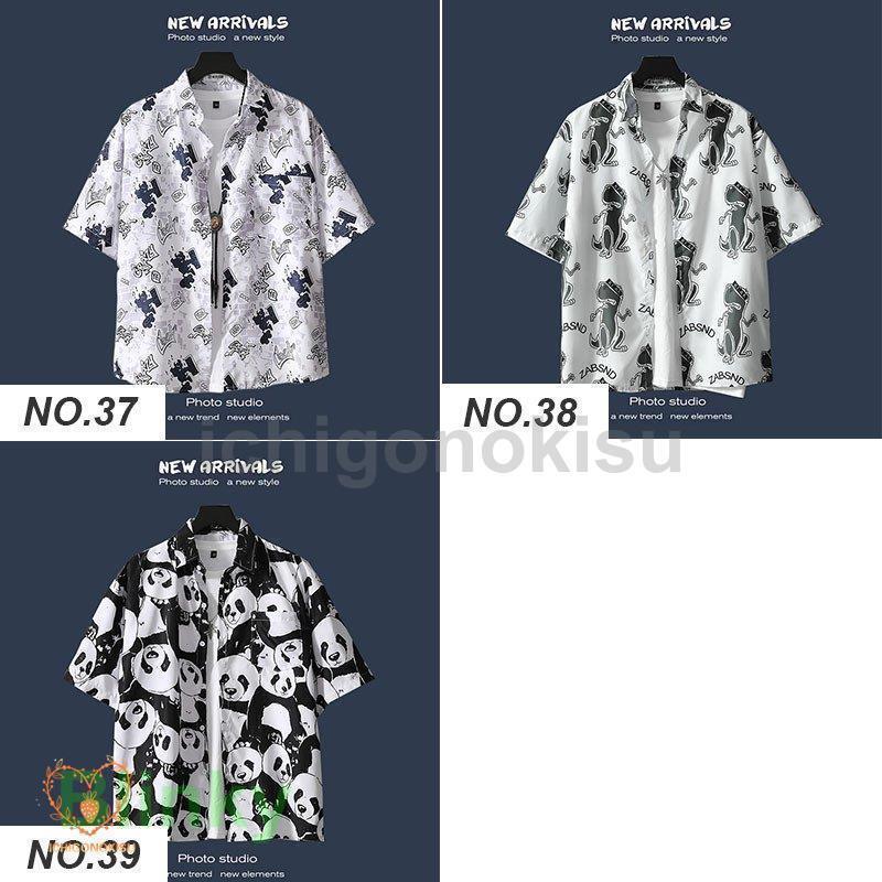 アロハシャツ 半袖シャツ メンズ トップス カジュアルシャツ 開襟
