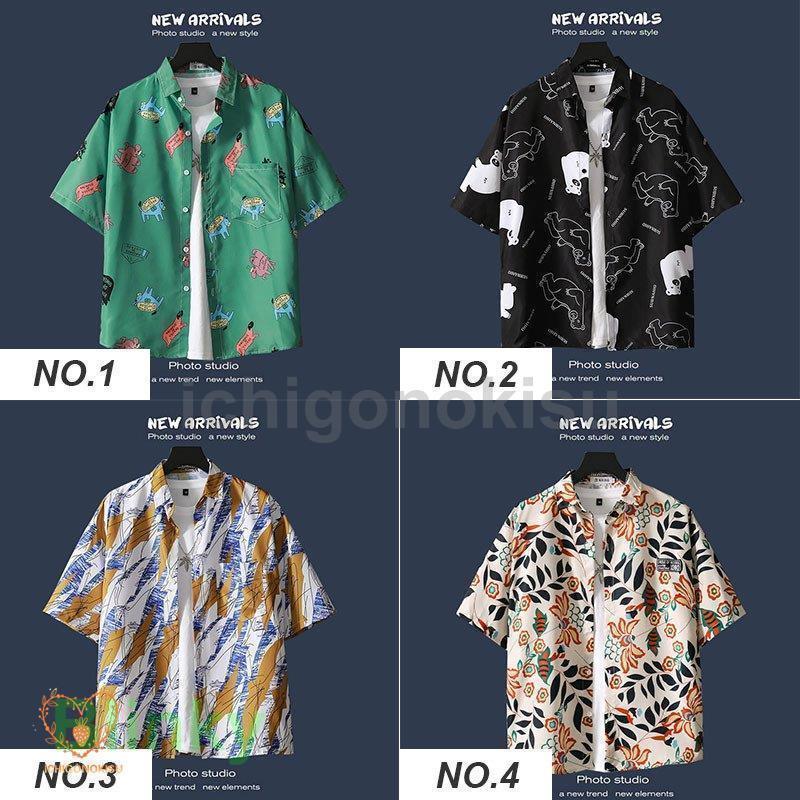 アロハシャツ 半袖シャツ メンズ トップス カジュアルシャツ 開襟