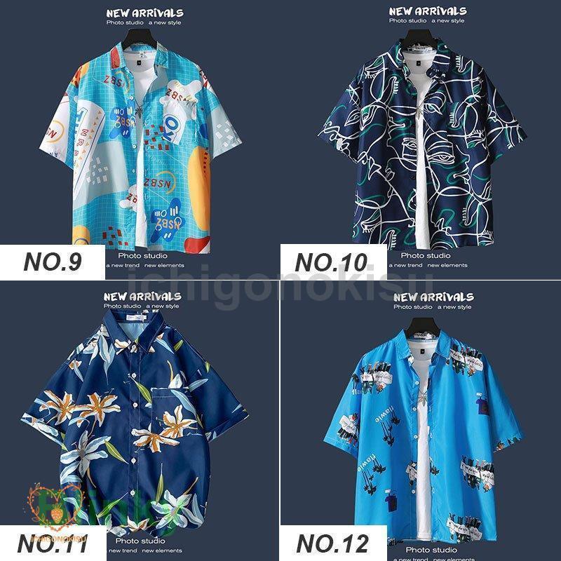 アロハシャツ 半袖シャツ メンズ トップス カジュアルシャツ 開襟