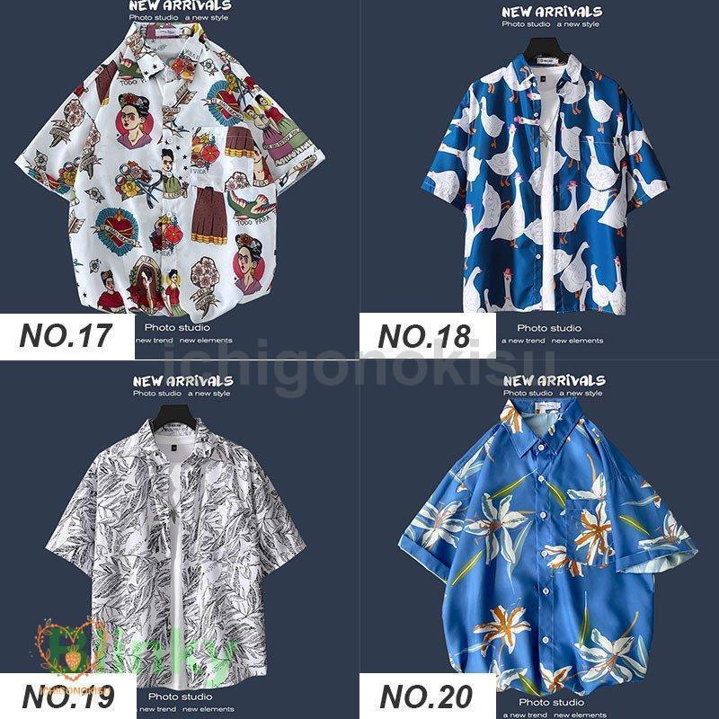 アロハシャツ 半袖シャツ メンズ トップス カジュアルシャツ 開襟