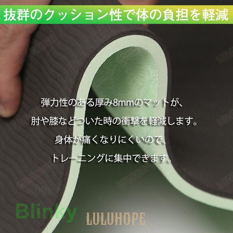 ヨガマット ピラティス 厚手 幅広 8ミリ 8mm マット 軽量 大判