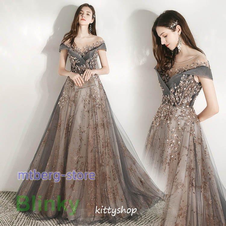 パーティードレス グレー ドレス イブニングドレス ロング丈 半袖