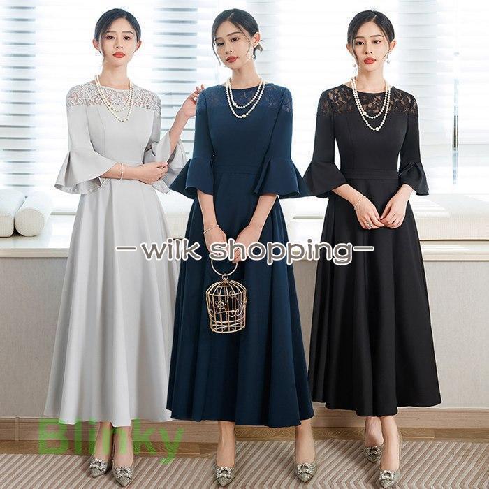 結婚式 ワンピース ドレス パーティードレス ロングドレス S M L XL