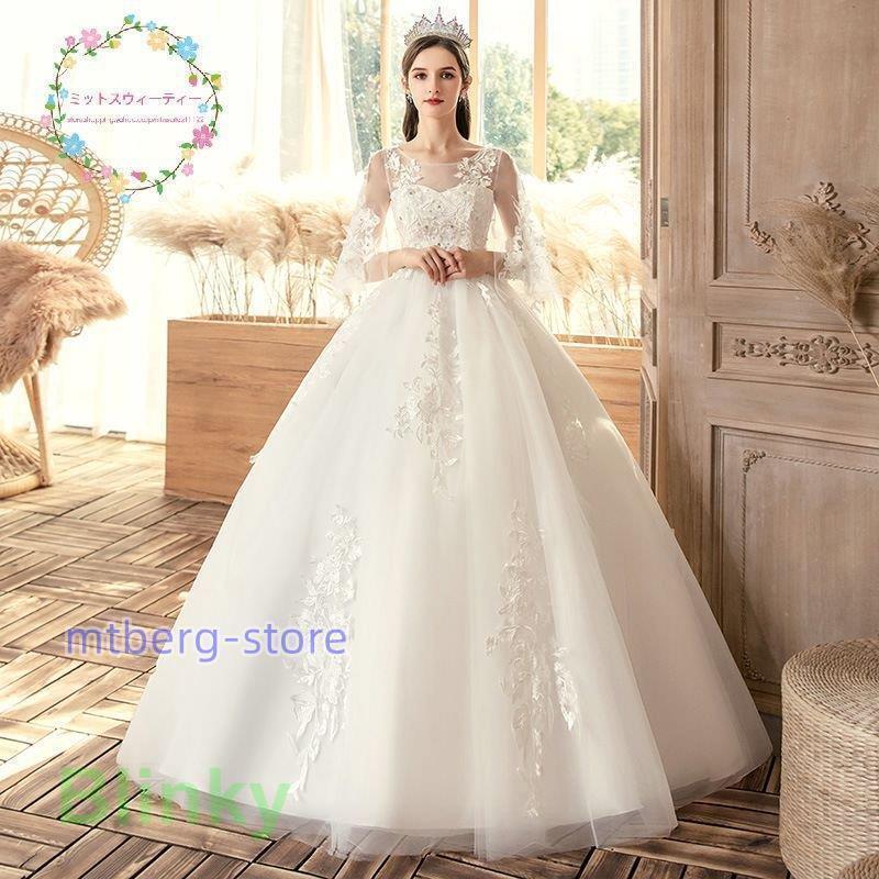 ウェディングドレス 4L-9L 花嫁 二次会 ウエディングドレス ベル