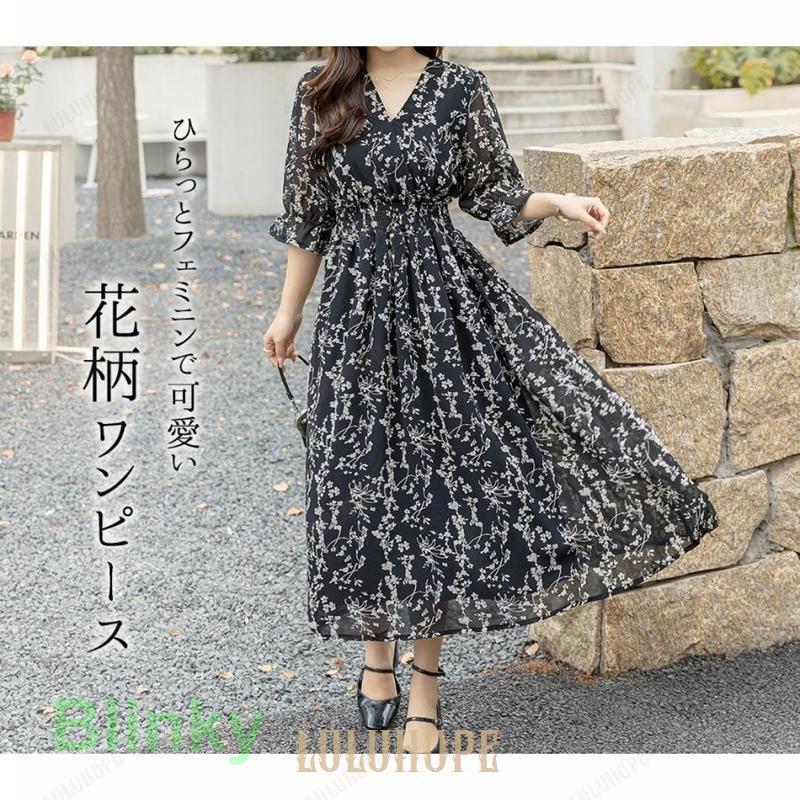リゾートワンピース レディース サマードレス ロング マキシ丈 半袖 花