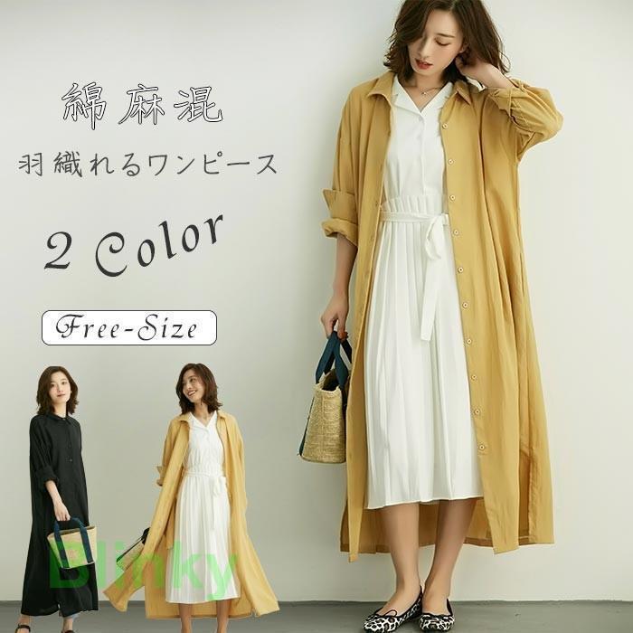 ロングシャツワンピース シャツワンピース ロング ロングシャツ
