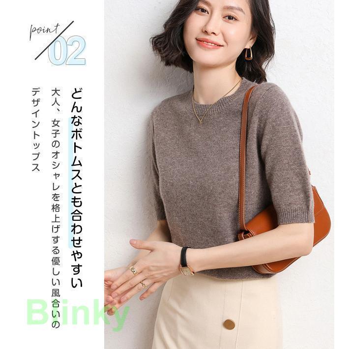 サマーニットシャツ tシャツ セーター ブラウス 半袖ニット 無地