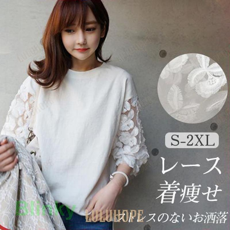 Rene 袖フリルシースルー　七分袖カットソー tシャツ 七分袖 レース スラブコットン 切り替え シースルー 無地