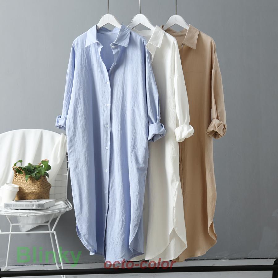 ロングシャツ ホワイト ライトブルー ベージュ トップス シャツ 