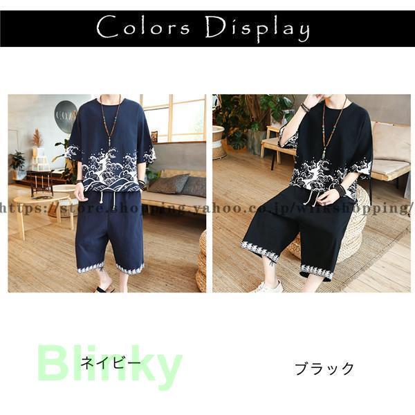 セットアップ 4色 リネン ジャージ 七分袖 サルエルパンツ 5816 onlygood_ff0625-lokp235